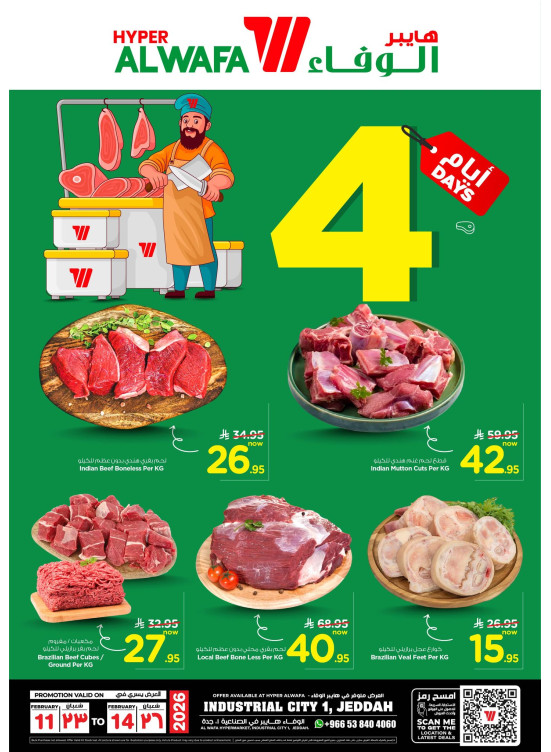 Meat Hub - Industrial City 1, Jeddah