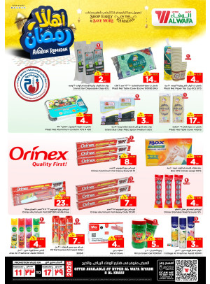 Ahlan Ramadan Offers, Vol 2 - Riyadh & Al Kharj