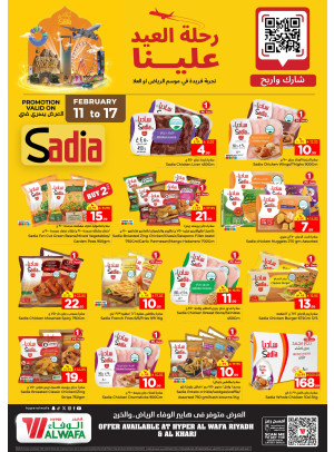 Special Offer - Riyadh & Al Kharj