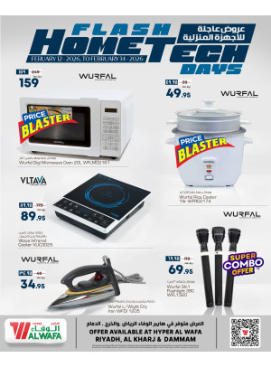 عروض عاجلة للأجهزة المنزلية - الرياض والدمام