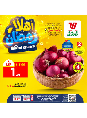 Ahlan Ramadan Offers, Vol 3 - Exit 16, Khurais Mall & Shola Mall