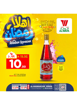 Ahlan Ramadan Offers, Vol 2 - Baghdadiyah Al Gharbiyah, Jeddah
