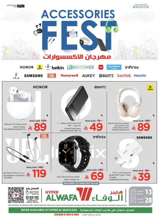 Accessories Fest