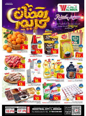 Ramadan Kareem Offers - Industrial City 1, Jeddah