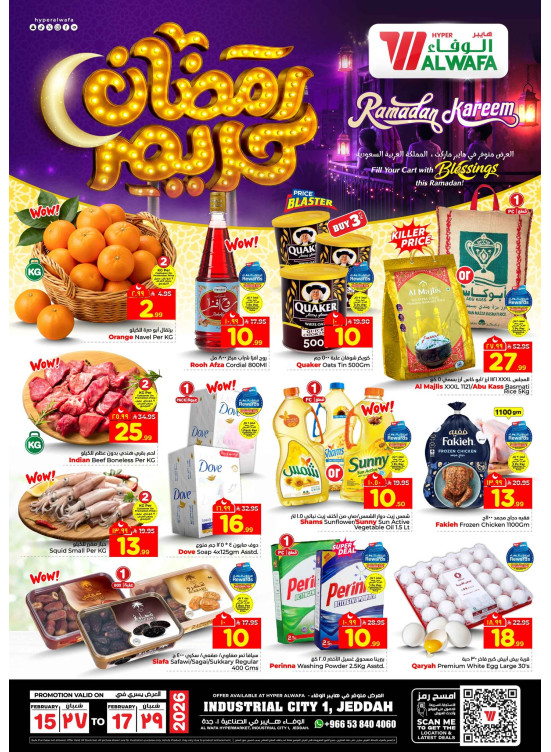 Ramadan Kareem Offers - Industrial City 1, Jeddah