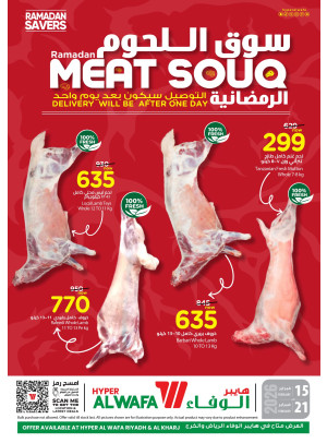 Ramadan Meat Souq  Deals - Riyadh & Al Kharj