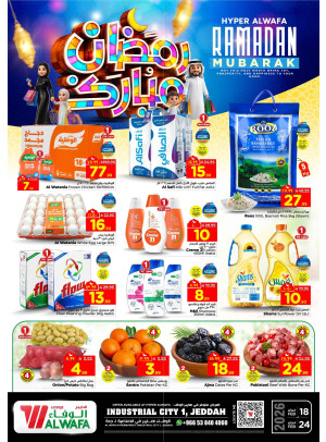 Ramadan Mubarak Offers - Industrial City 1, Jeddah