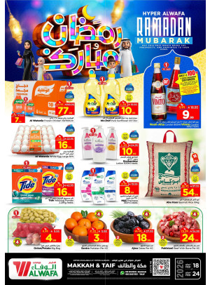 Ramadan Mubarak Offers - Mecca & Taif