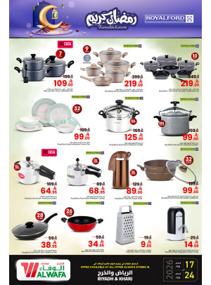 Royalford Ramadan Offers - Riyadh & Al Kharj