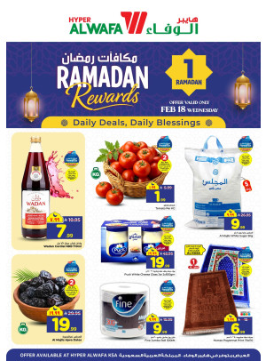 Ramadan Rewards Offers