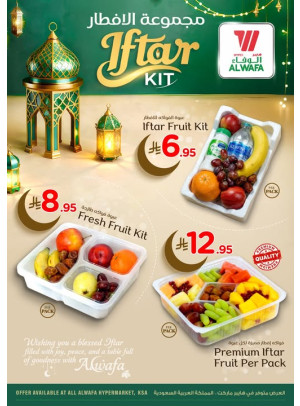 عروض مجموعة الإفطار