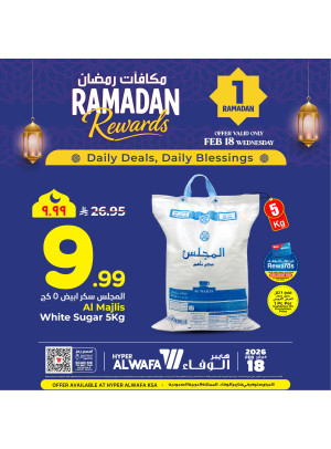 Ramadan Rewards Offers, Vol 2