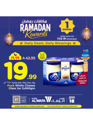 Ramadan Rewards Offers, Vol 3