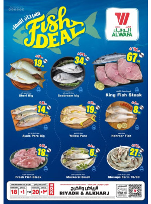 Fish Deals - Riyadh & Al Kharj