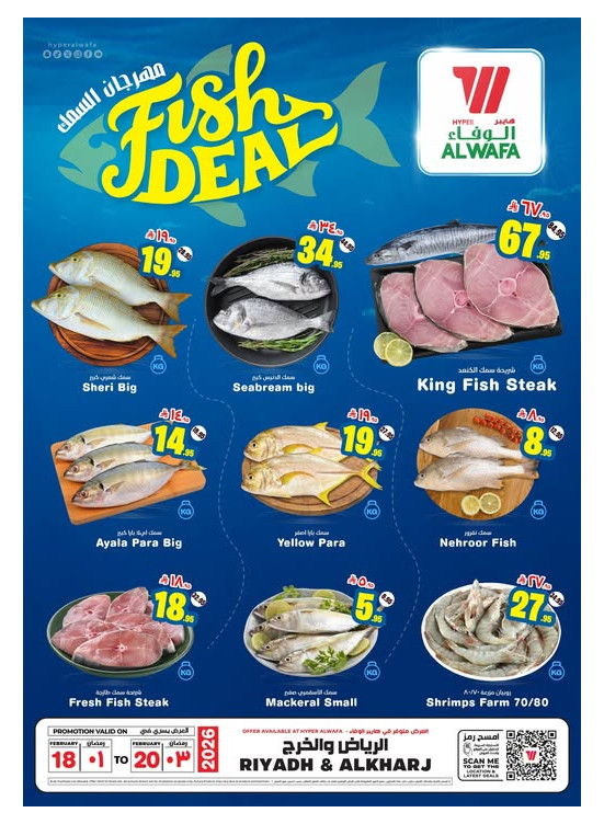 Fish Deals - Riyadh & Al Kharj