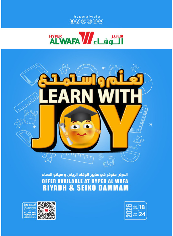 Learn with Joy Deals - Riyadh, Al Kharj & Dammam