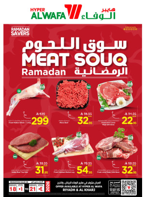 Meat Souq Ramadan - Riyadh & Al Kharj
