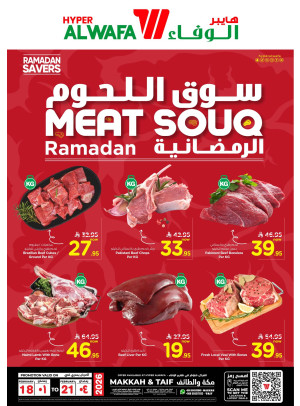 Meat Souq Ramadan - Makkah & Taif