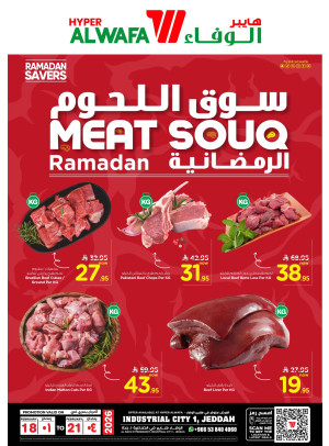 Meat Souq Ramadan - Industrial City 1, Jeddah