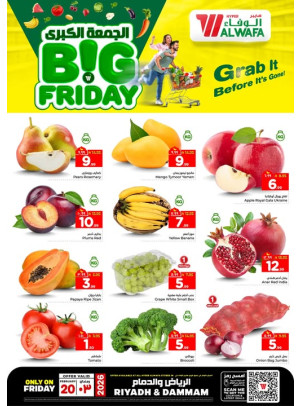 Big Friday Offers - Riyadh & Dammam