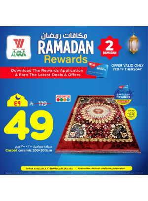 Ramadan Rewards Offers, Vol 3