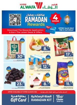 Ramadan Rewards Offers