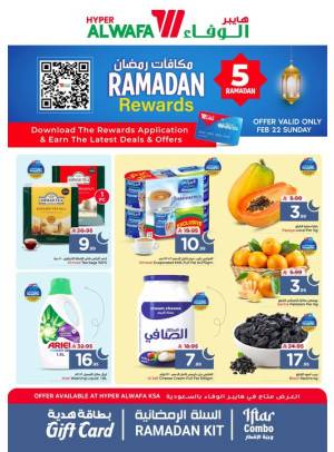 Ramadan Rewards Offers