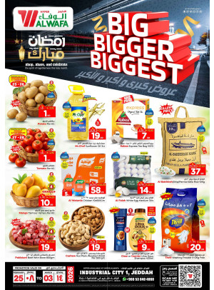 Big, Bigger & Biggest Offers - Industrial City 1, Jeddah