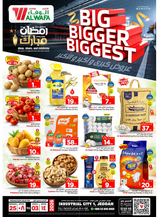 Big, Bigger & Biggest Offers - Industrial City 1, Jeddah