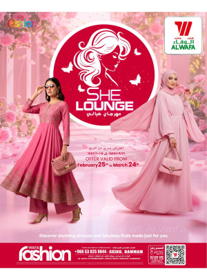 Pink Fest - Seiko, Dammam