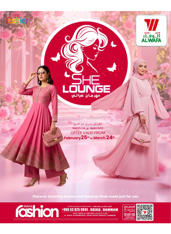 Pink Fest - Seiko, Dammam