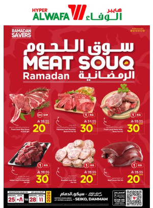 Meat Souq Ramadan - Seiko, Dammam