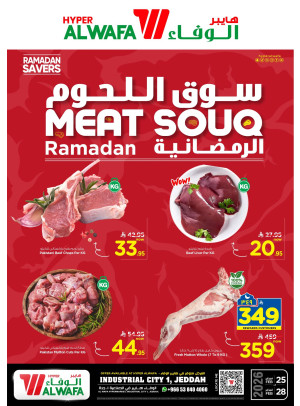 Meat Souq Ramadan - Industrial City 1, Jeddah