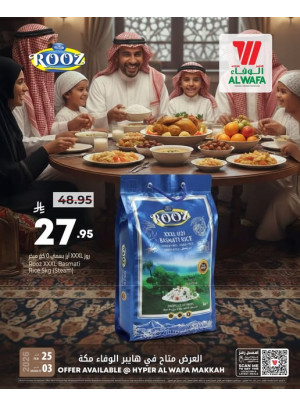 Rice Deals - Makkah