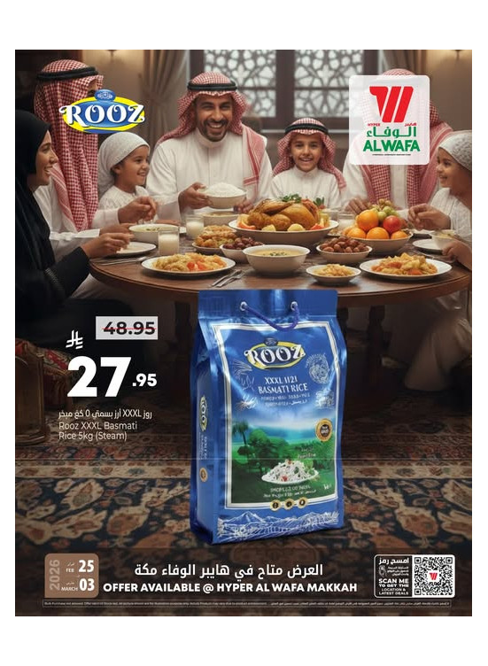 Rice Deals - Makkah