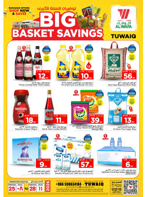 Big Basket Savings Deals - Tuwaiq