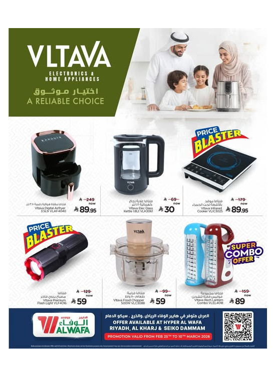 Special Offer on Vltava - Riyadh, Al Kharj & Al Qassim