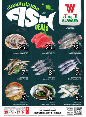 Fish Deals - Industrial City 1, Jeddah