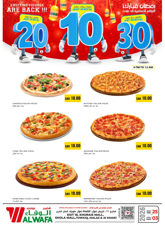 10, 20 & 30 Sar Deals, Vol 3 - Riyadh & Al Kharj
