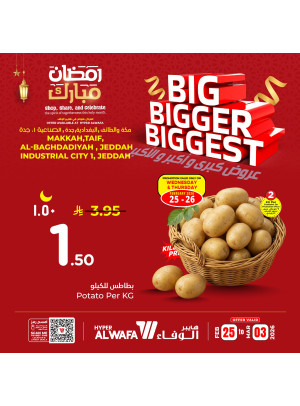 عروض كبرى، أكبر والأكبر، العدد الثالث - مكة المكرمة، جدة والطائف