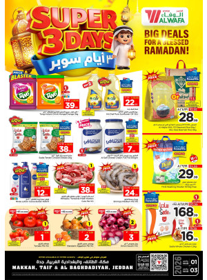عروض 3 أيام سوبر - مكة المكرمة، الطائف والبغدادية، جدة