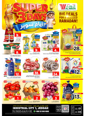 3  Super Days Deals - Industrial City 1, Jeddah