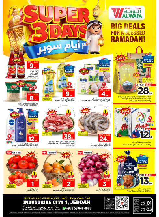 3  Super Days Deals - Industrial City 1, Jeddah