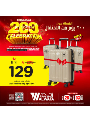 عروض 200 يوم من الاحتفال، العدد الرابع - الشعلة مول، الرياض