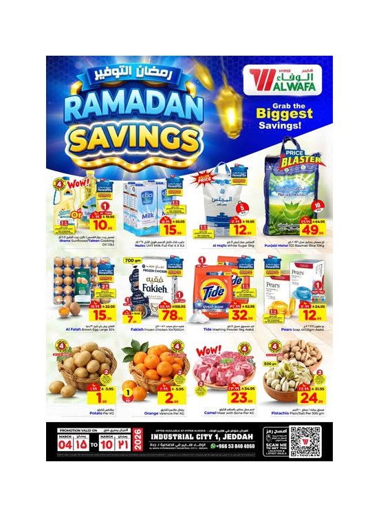Ramadan Savings Offers - Industrial City 1,  Jeddah