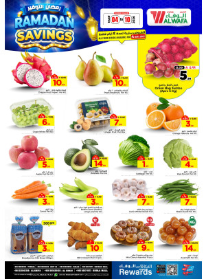 Ramadan Savings Offers - Riayadh & Al Kharj