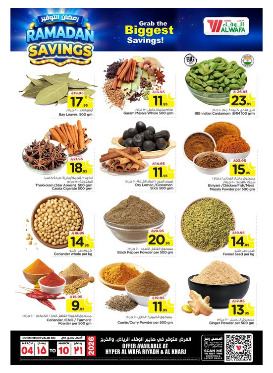 Spices Deals - Riyadh & Al Kharj
