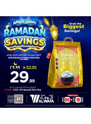 Ramadan Savings Offers, Vol 2 - Riyadh & Al Kharj