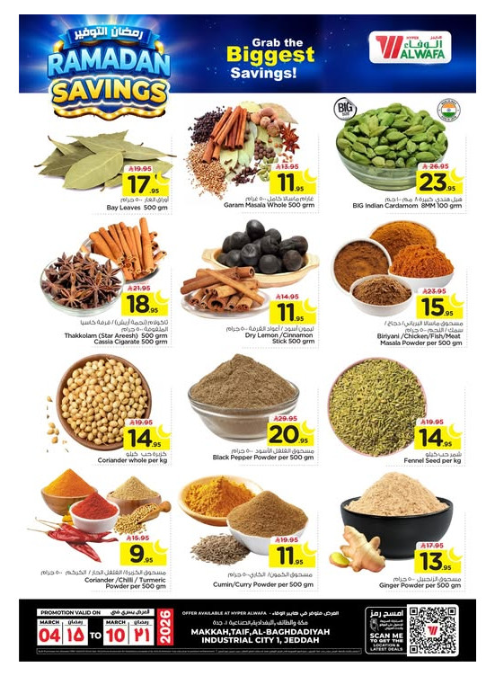 Spices Deals - Makkah, Taif & Jeddah