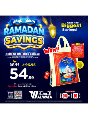 Ramadan Savings Offers, Vol 3 - Seiko, Dammam
